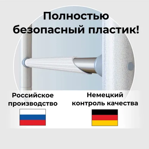 Шведская стенка ROMANA Р5 (белый прованс/желтый)