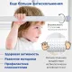 Шведская стенка ROMANA Р5 (белый прованс/желтый)